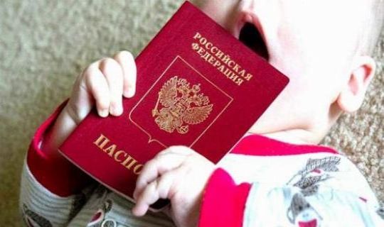 прописка в Липецке